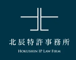 【弁理士　出願　相談】奈良県内の特許出願は弊所にお任せください - 意匠、商標等も対応